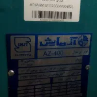 کولر