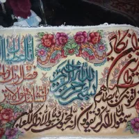 تابلو فرش دستباف