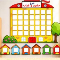 تدریس