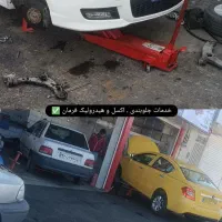 جلوبندی کمک اکسل هیدرولیک فرمان