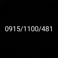 خط رند کد 110