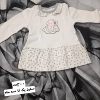 تعدادی لباس بچگانه نو و در حد نو