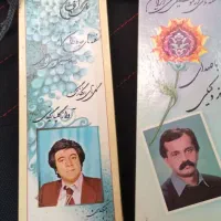 نوار کاست اورجینال آنتیک