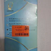 گاردسیلیکونی