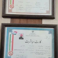 لوله‌کشی گاز و آتش‌نشانی کیانمهر،مهرشهر