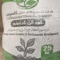 کود عالی گرانوله