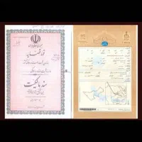 مشاوره و خدمات ثبتی