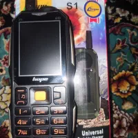 گوشی نظامی هوپ