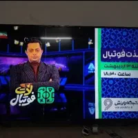 تلویزیون ال ای دی