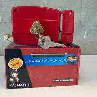 قفل حیاطی (لولا ریل پیچ ابزار)