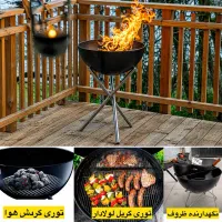 باربیکیو VIP ساج وک تهران هدیه ویژه و ارسال رایگان
