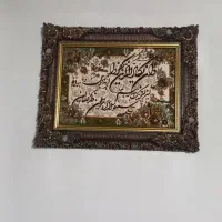 تابلو فرش  و تزئینات