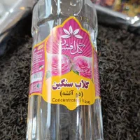 عمده فروشی انواع عرقیات و گلاب