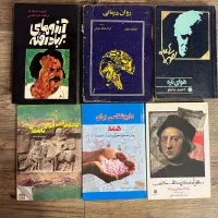 کتاب و رمان