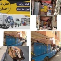 اتوبار احسان قرچک ورامین ماما زن پاکدشت شهری