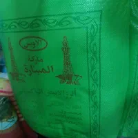 برنج پاکستانی المیناره  دانه کوتاه