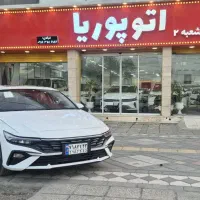 النترا 2025