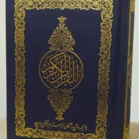 سرکتاب رایگان در روبیکا پیام بدید