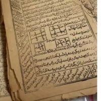 کتاب و مجله