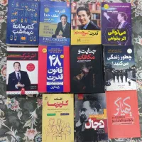فروش کتاب