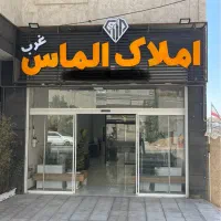 118-متر-سند-تک-برگ-آفرینش-خسرو-آزادی
