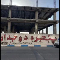 دو-باب-مغازه-10-متری-در-طبقه-همکف-فروش-فوری