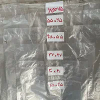 نایلکس