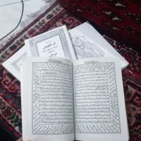 کتاب و بررسی .. حضوری
