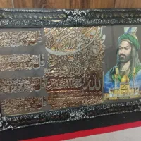 تابلو وان یکاد چهار قل