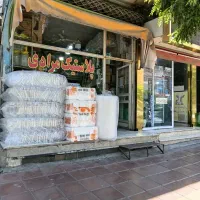 تجاری بر اصلی شهید بهشتی حصارک نزدیک بازار المهدی