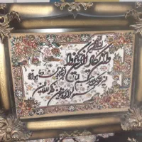 تابلوفرش وان یکاد