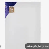 بوم نقاشی