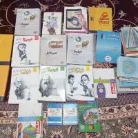 کتاب|کتاب و مجله آموزشی|فردوس (خراسان), |دیوار