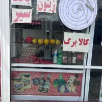 یخچال ایستاده