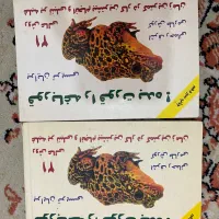 کتاب|کتاب و مجله ادبی|بومهن, |دیوار