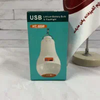 چراغ شارژی 30W کد HT-668