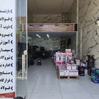 فروش اقساطی انواع باطری