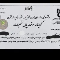 لوله کشی گاز و آب جوشکاری سیار  آبگرمکن سراسر مشهد