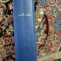 کتاب قدیمی
