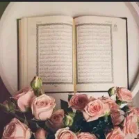 دعآ. قرآنی