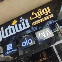 تابلوساز چکی، اقساطی
