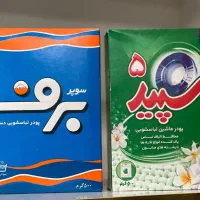 استخدام کارشناس فروش خانم و آقا