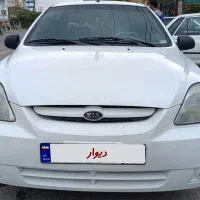 ریو مدل 90