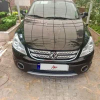 اچ سی کراس ۹۷   زیرخاکی
