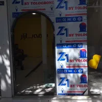 ورق کامپوزیت نمای کامپوزیت تابلوسازی