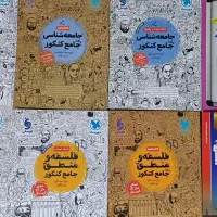 فروش کتاب ها و فیلم آموزشی کنکور با ۵۰ درصد تخفیف