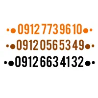 09120565349