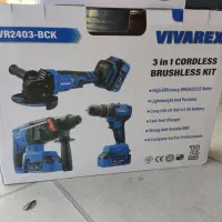 ست شارژی ۳ تایی ریوارکس بازرگانی ابزار رسولی