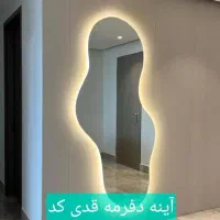 آینه قدی گنبدی ودفرمه وگرد