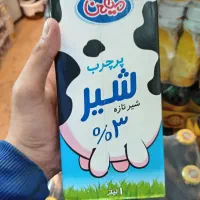 لبنیات شیر